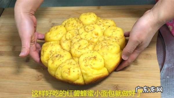 红薯派的做法 又一美味西点,如何做红薯小蛋糕