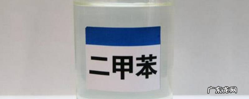 二甲苯的作用与用途 对二甲苯的用途
