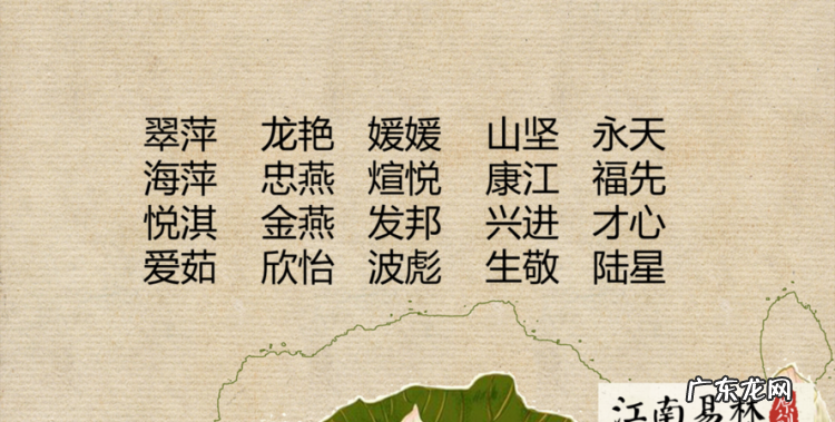 寄晴的意思及寓意,晴字的含义