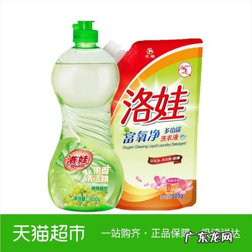 洗洁精能代替洗衣液,过期的洗洁精可以用来洗衣服