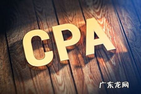 大专考了注册会计师有什么用,注册会计师考下来有什么用