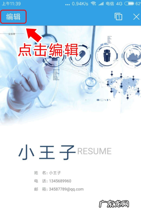 怎么在wps上贴照片,wps怎么插入照片