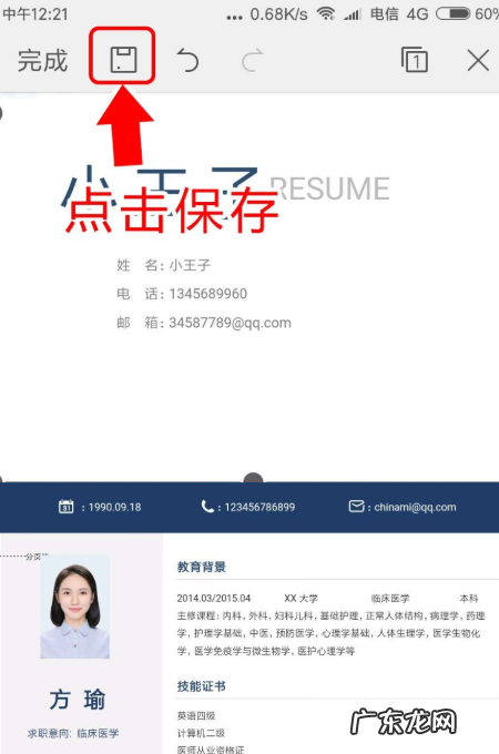 怎么在wps上贴照片,wps怎么插入照片