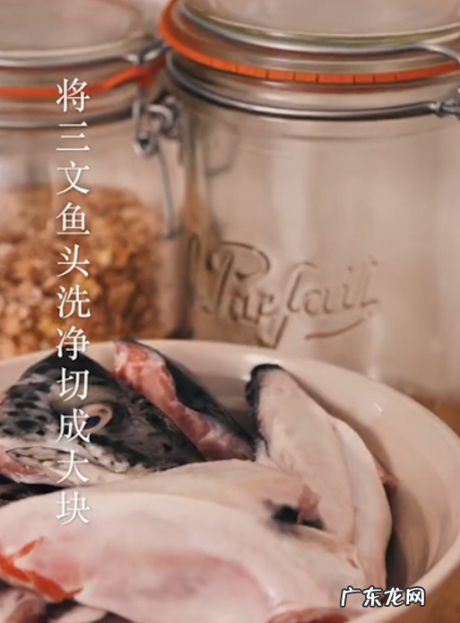 三文鱼鱼头怎么吃,三文鱼头怎么做好吃家常做法