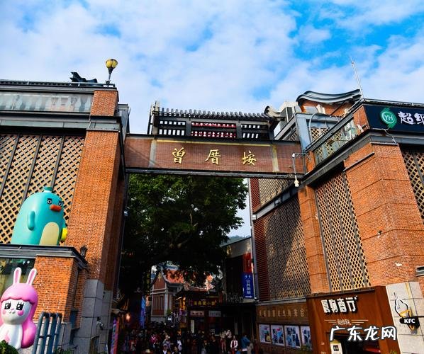 曾厝垵怎么读,厦门曾厝怎么坐地铁