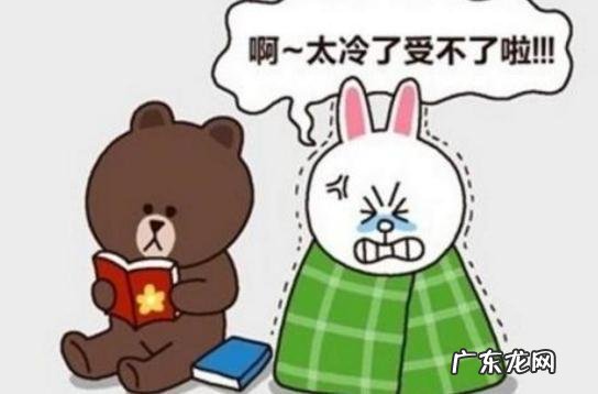 冷的说说发朋友圈幽默,202天冷发朋友圈的搞笑说说精选38句话