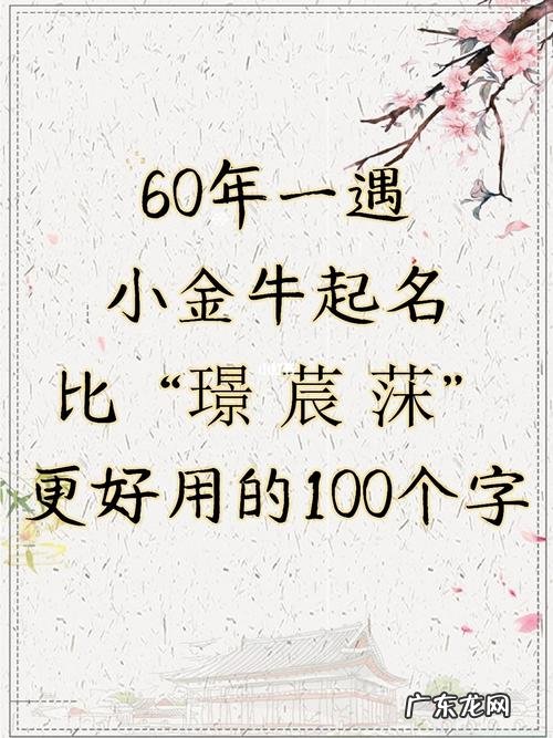 莀字取名的寓意男孩,莀字取名的寓意男孩名字