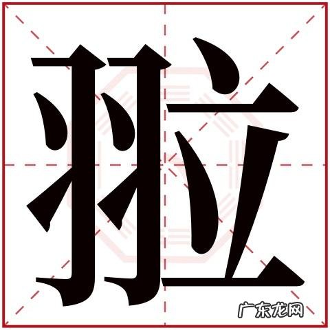 枂字取名的寓意,歆和欣哪个取名字好