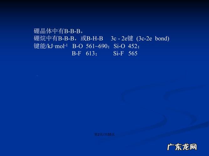 硼铝镓铟铊怎么读,硼铝镓铟铊怎么读