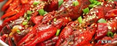 做龙虾需要哪些配料 做龙虾需要什么食材
