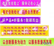 美容院宣传语,老店重装开业的宣传语有哪些