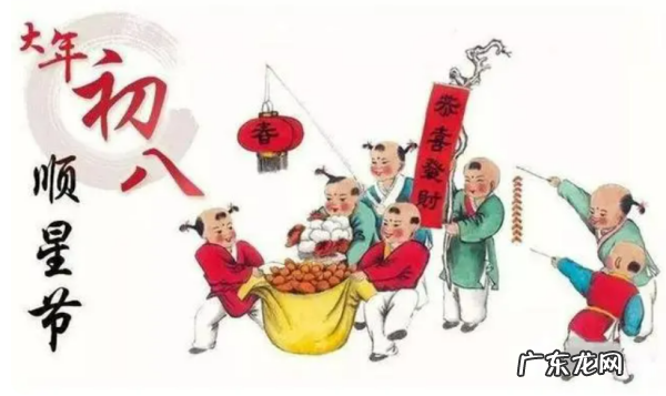 正月初八习俗是什么,正月初八出生的男孩取什么名字
