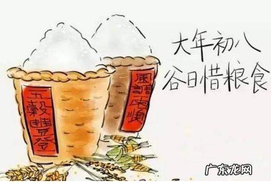 正月初八习俗是什么,正月初八出生的男孩取什么名字