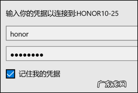 华为share怎么传文件,华为share怎么传电脑文件到手机