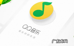 qq音乐会员账号共享几个,QQ音乐VIP可以几个人用