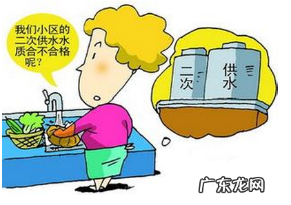 二次供水是什么意思,二次供水和水费是一个意思嘛