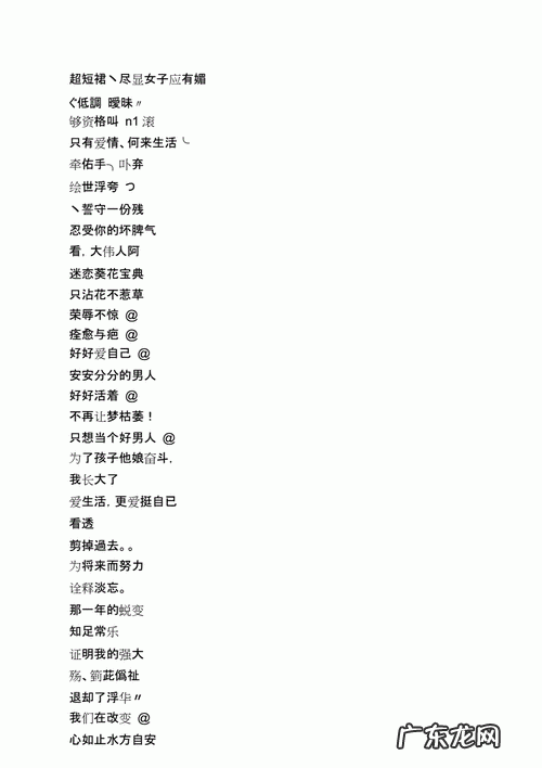 有男人味的网名,低调网名有男人味