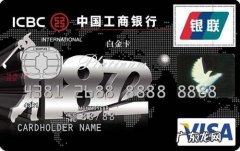 工商银行信用卡审批要多久,工行申请信用卡要多久通过