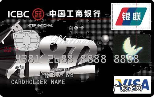 工商银行信用卡审批要多久,工行申请信用卡要多久通过
