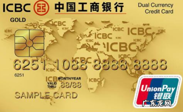 工商银行信用卡审批要多久,工行申请信用卡要多久通过