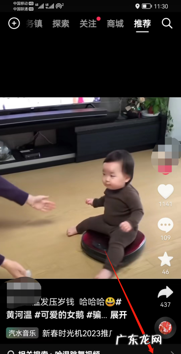 抖音点过赞的怎么没了,为什么抖音点赞显示不出来