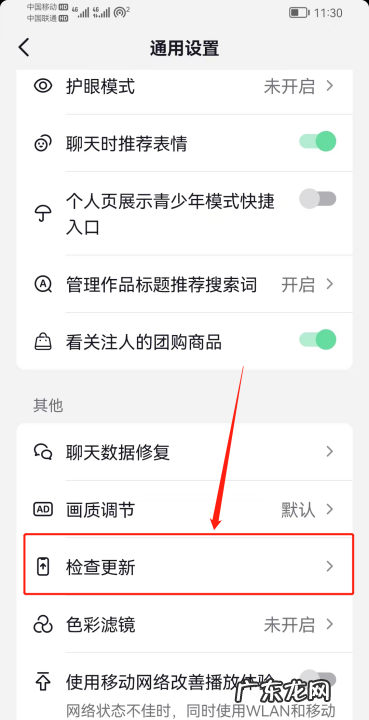 抖音点过赞的怎么没了,为什么抖音点赞显示不出来