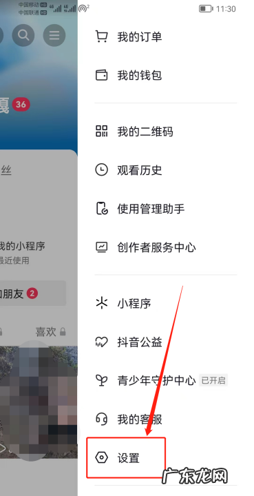 抖音点过赞的怎么没了,为什么抖音点赞显示不出来