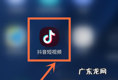 抖音点过赞的怎么没了,为什么抖音点赞显示不出来