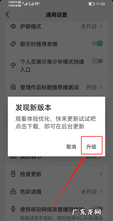抖音点过赞的怎么没了,为什么抖音点赞显示不出来