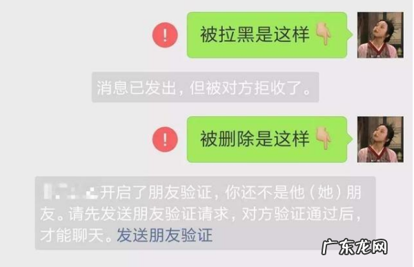 拉黑聊天记录还在,拉黑后还有聊天记录