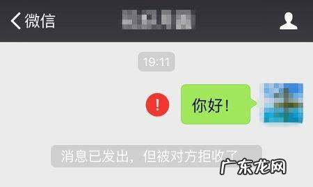 拉黑聊天记录还在,拉黑后还有聊天记录
