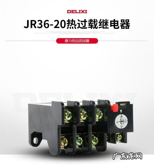 过载保护是什么意思,电动机热过载保护计算公式