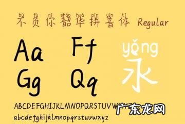 韶华怎么读 韶华的读音是什么,韶华的拼音