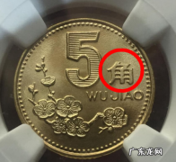 一枚五角硬币的厚度是多少,五枚硬币的高度是不是5毫米的