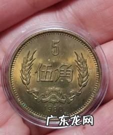 一枚五角硬币的厚度是多少,五枚硬币的高度是不是5毫米的