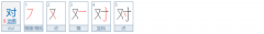 什么箬竹叶填空形容词,青青的箬竹叶照样子写一写