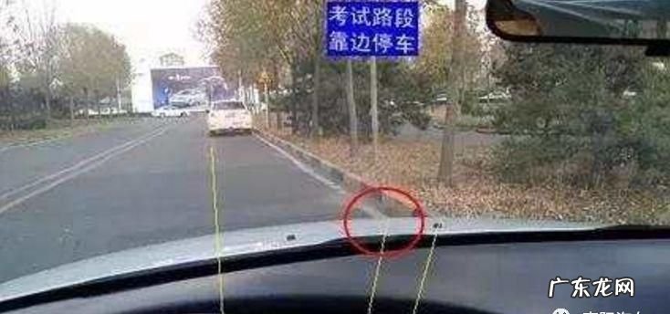 科三30公分最佳找点方法,科三靠边30公分最简单的方法图解