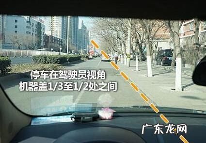科三30公分最佳找点方法,科三靠边30公分最简单的方法图解