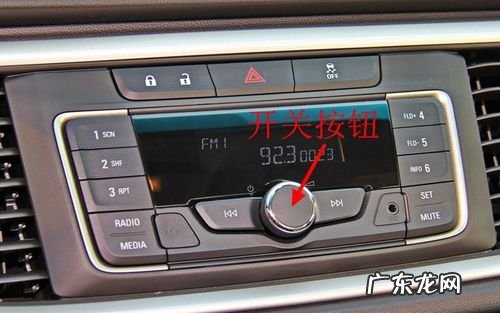英朗GT的音响怎么样调整才最好,别克英朗的音响怎么调高音低音