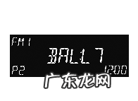 英朗GT的音响怎么样调整才最好,别克英朗的音响怎么调高音低音