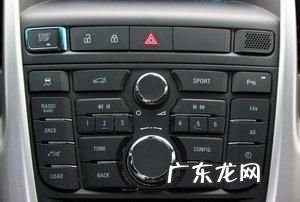 英朗GT的音响怎么样调整才最好,别克英朗的音响怎么调高音低音