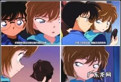 柯南偷看小哀是多少集,名侦探柯南偷看灰原哀底裤是哪集我在587集怎么看不到