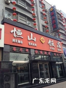 恒山饭店,太原去悬空寺坐火车怎么走