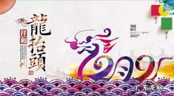 寄猪头的寓意,二月二吃猪头肉寓意什么