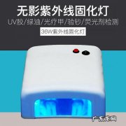 uv胶有毒,uv胶有毒
