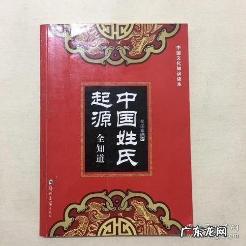 冀姓起源和来源,冀氏家谱和祖籍地