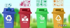 垃圾分类建议和措施 垃圾分类建议