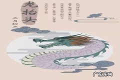 关于二月二的传说,二月二龙抬头的故事缩写