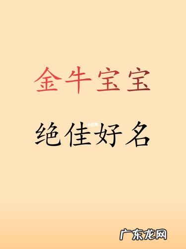 宇坤名字寓意,宇字取名的寓意和含义