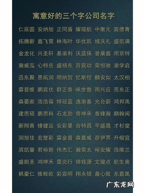 宇坤名字寓意,宇字取名的寓意和含义